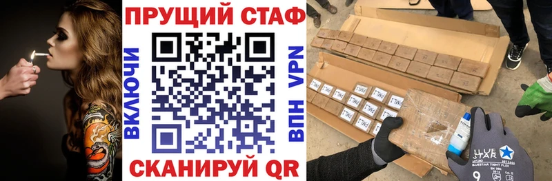 Наркотические вещества Сокол АМФ  СК  МЕФ  КОКАИН  Марихуана 