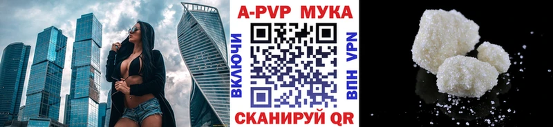 наркотики  MEGA как войти  Альфа ПВП мука  Сокол 