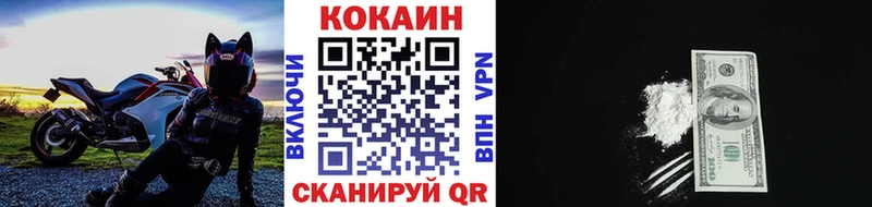 COCAIN 99% Сокол