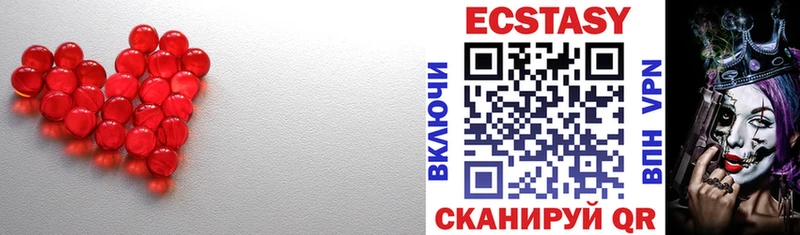 купить наркотики цена  Сокол  Экстази Cube 