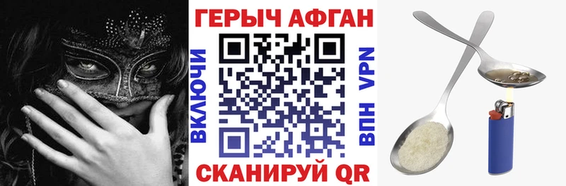 где найти наркотики  Сокол  Героин герыч 