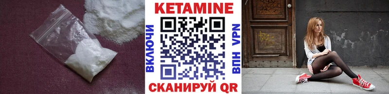 КЕТАМИН VHQ Сокол