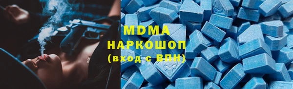 метадон Аркадак
