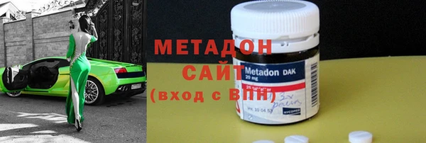 метадон Аркадак
