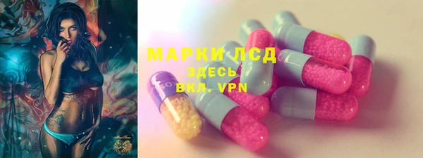 ECSTASY Армянск