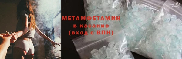 метадон Аркадак