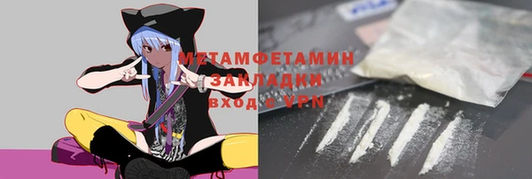 мет Арсеньев