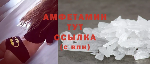 ECSTASY Армянск