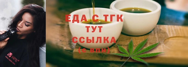 spice Балахна