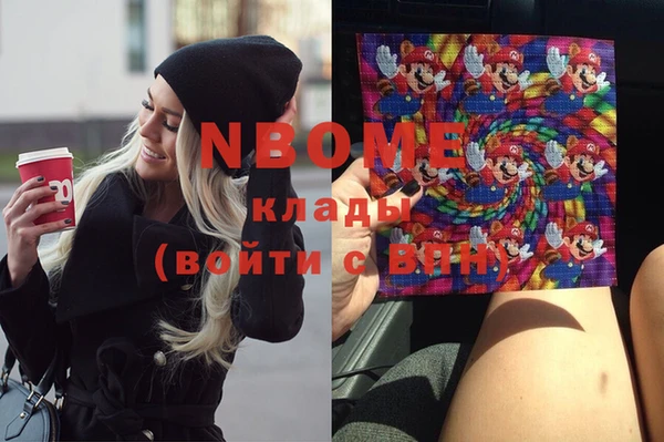 метадон Аркадак