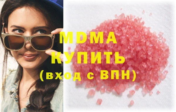 мет Арсеньев