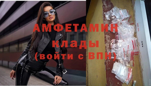 спайс Осташков