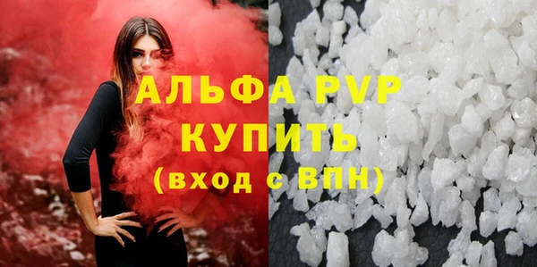 альфа пвп Остров