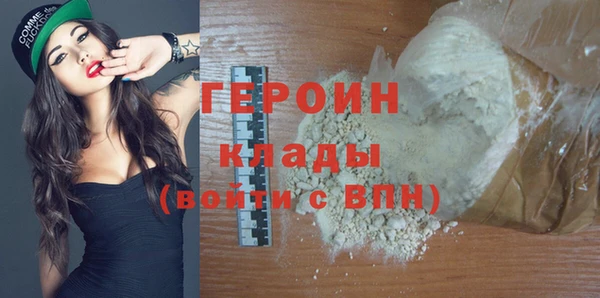 мет Арсеньев