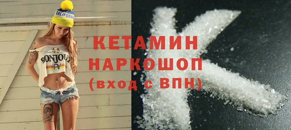 ECSTASY Армянск