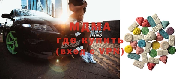 соль курить ск Осинники
