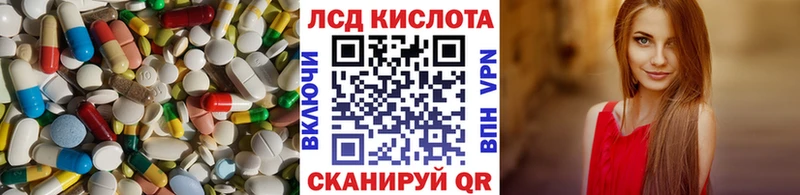 LSD-25 экстази ecstasy  закладки  omg ссылки  Сокол 