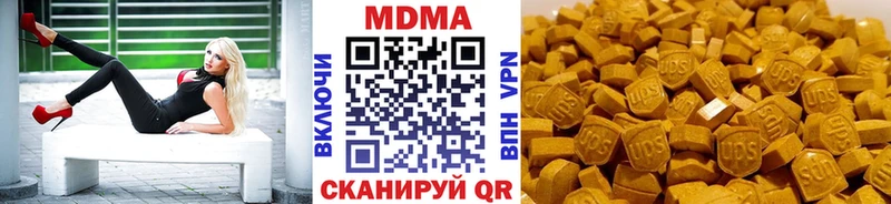 где продают   Сокол  МДМА Molly 