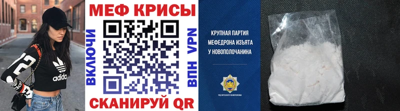 Мефедрон 4 MMC  Сокол 
