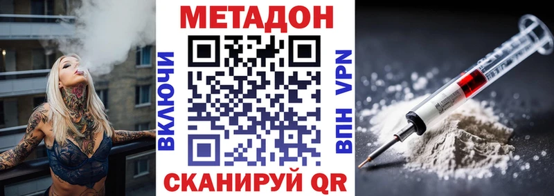 гидра онион  Сокол  Метадон мёд  где продают наркотики 
