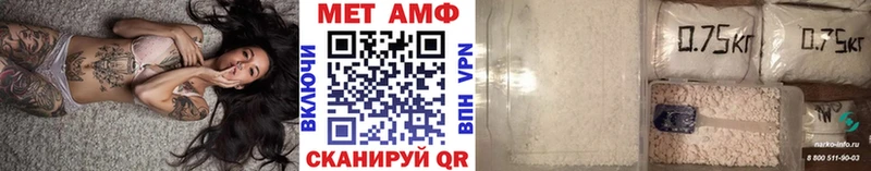 где найти наркотики  Сокол  Первитин Methamphetamine 