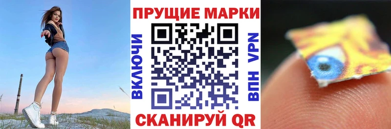 Марки 25I-NBOMe 1,8мг  Сокол 
