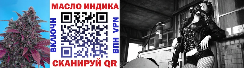 где купить наркотик  Сокол  ТГК вейп с тгк 